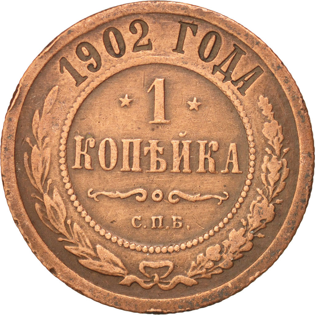 Russie, Nicolas II, 1 Kopek 1902 Saint-Pétersbourg, KM Y9.2