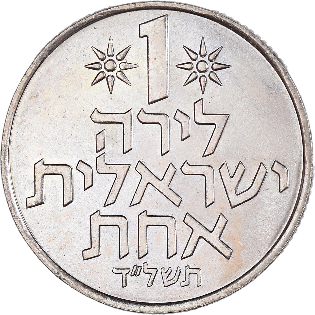 Coin, Israel, Lira, 1974