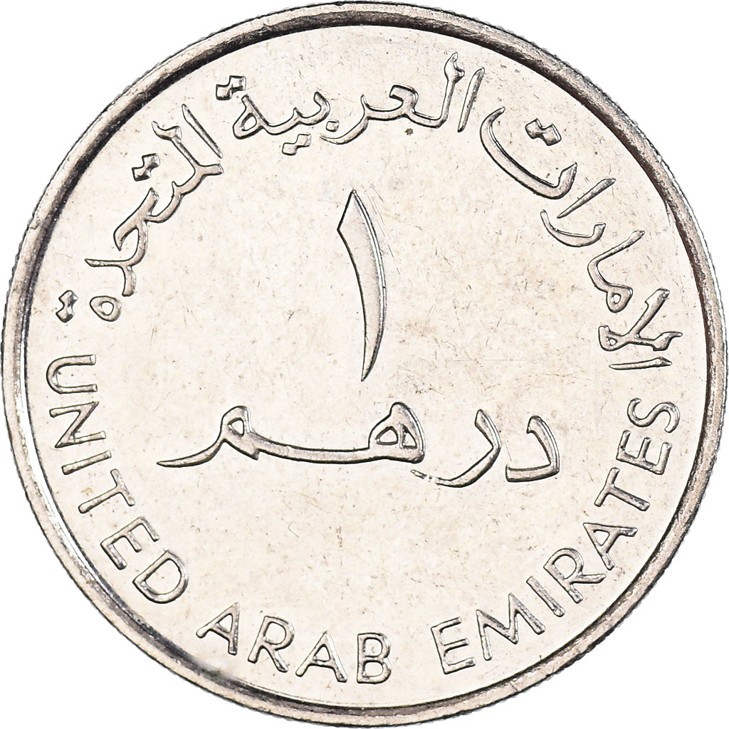 Munten, Verenigde Arabische Emiraten, Dirham, 2003