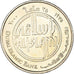 Moneda, Emiratos Árabes Unidos, Fils, 1975