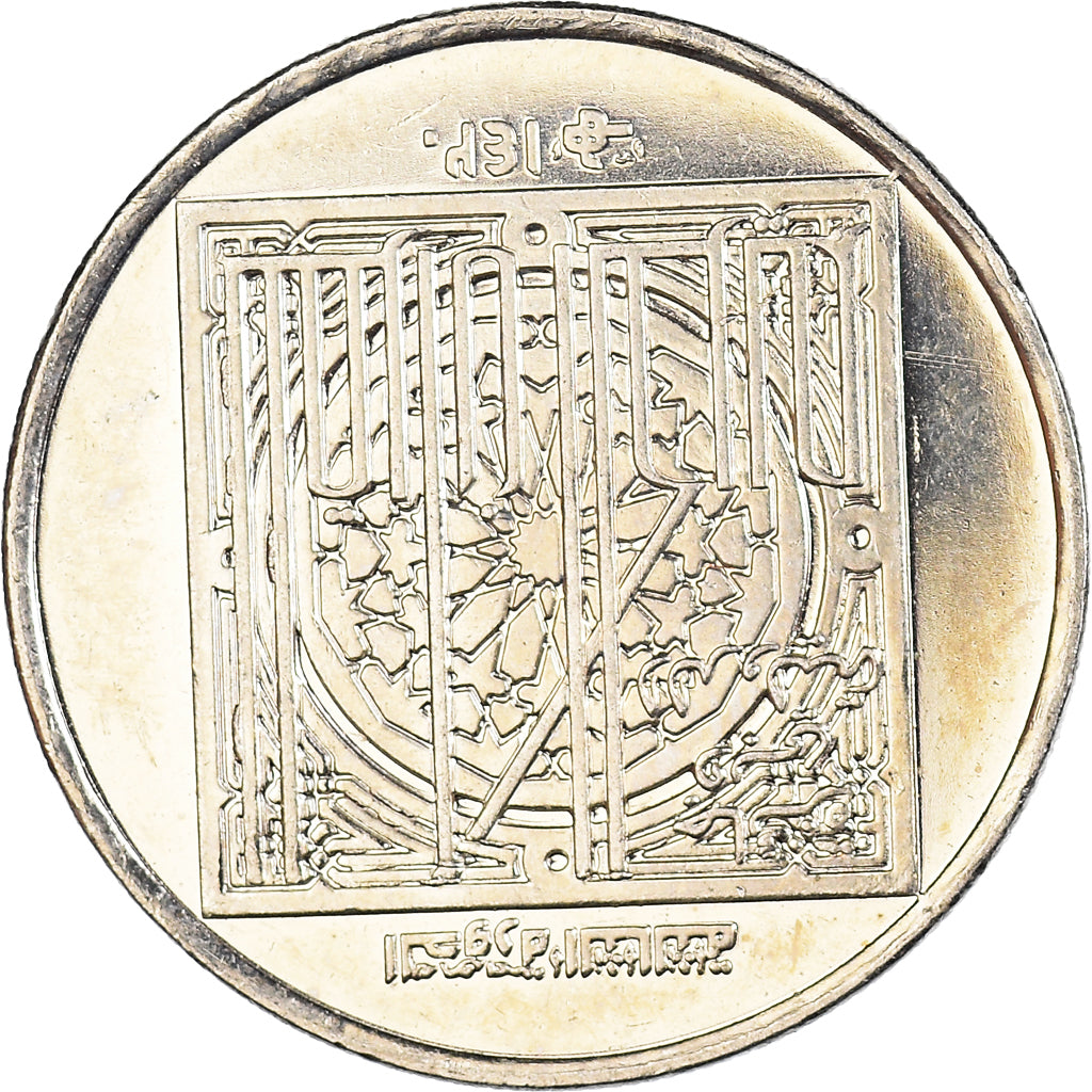 Moneta, Zjednoczone Emiraty Arabskie, Dirham, 2000