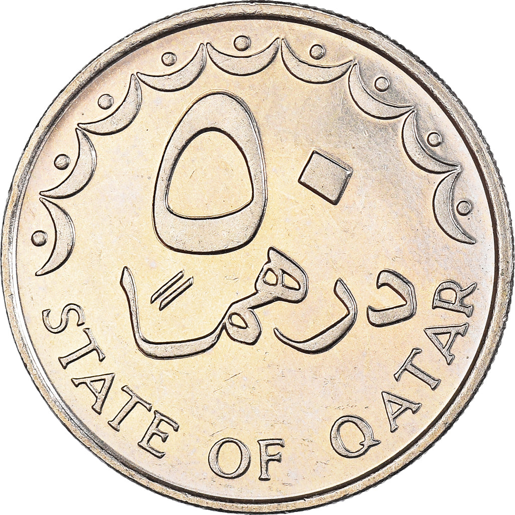 Münze, Qatar, 50 Dirhams, 1998