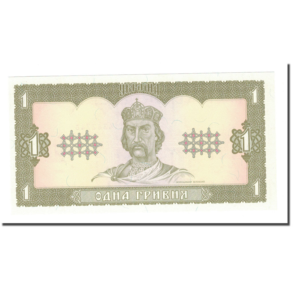Banknote, Ukraine, 1 Hryvnia, 1992, KM:103a, UNC(65-70)