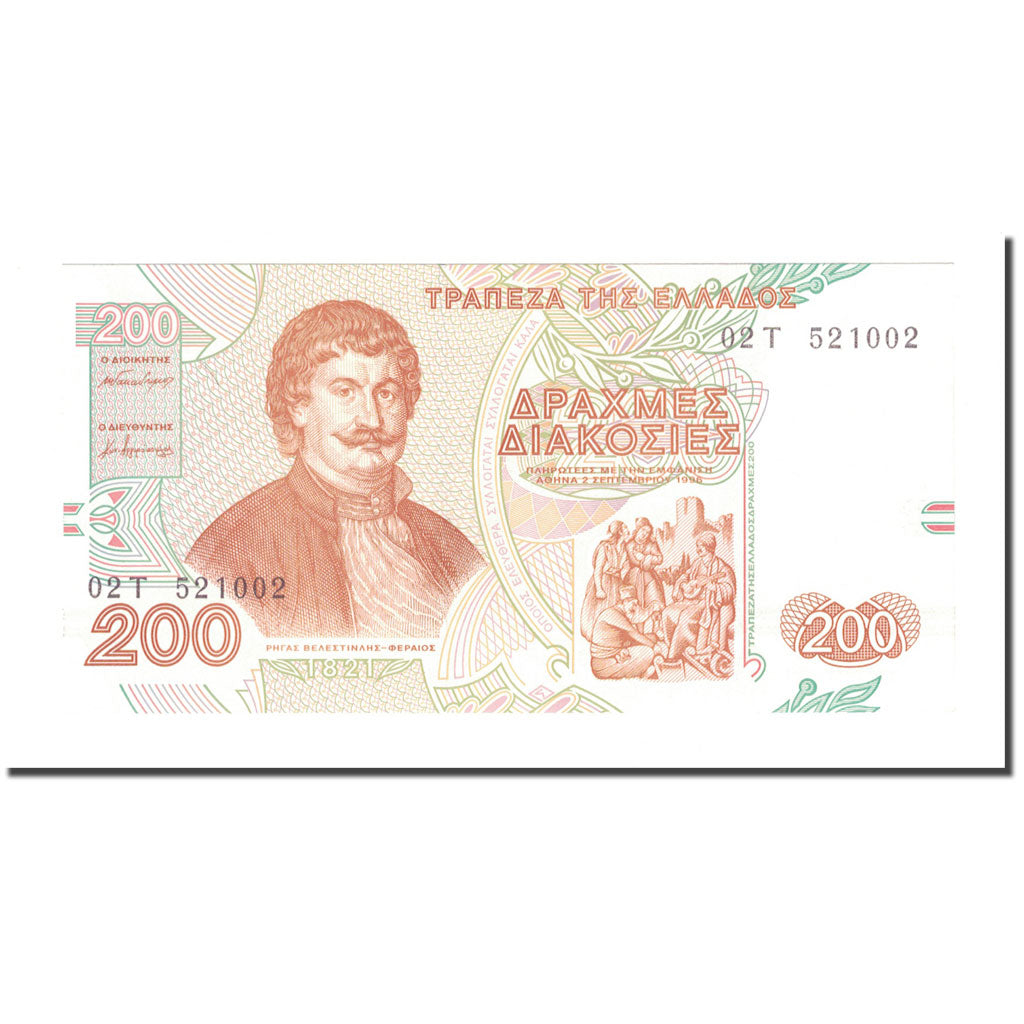 Banknote, Greece, 200 Drachmaes, 1996, 1996-09-02, KM:204a, UNC(65-70)
