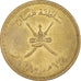 Moneda, Omán, 1/2 Omani Rial, 1980