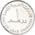 Coin, United Arab Emirates, Dirham, 2004