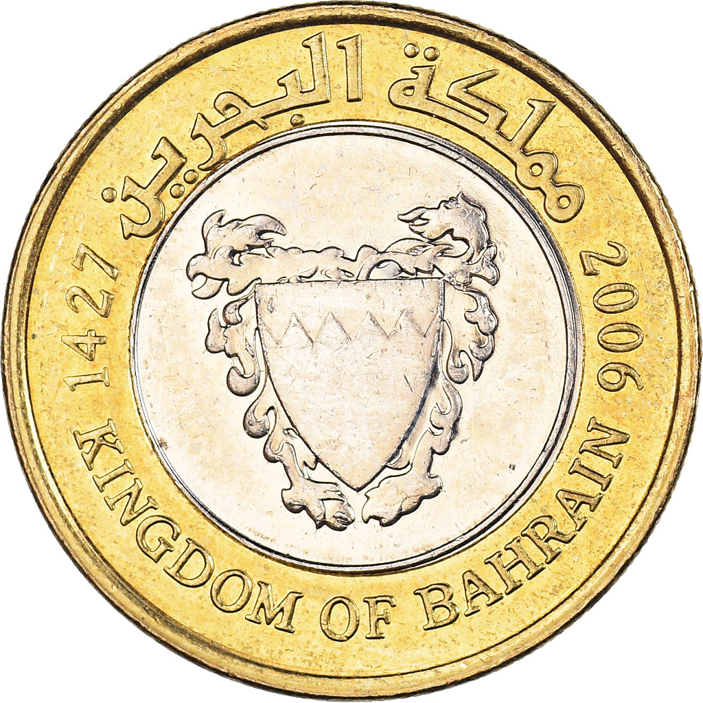 Moneta, Bahrein, 100 Fils, 2006