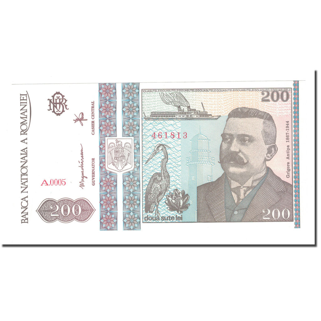 Banknote, Romania, 200 Lei, 1992, 12-1992, KM:100a, UNC(65-70)