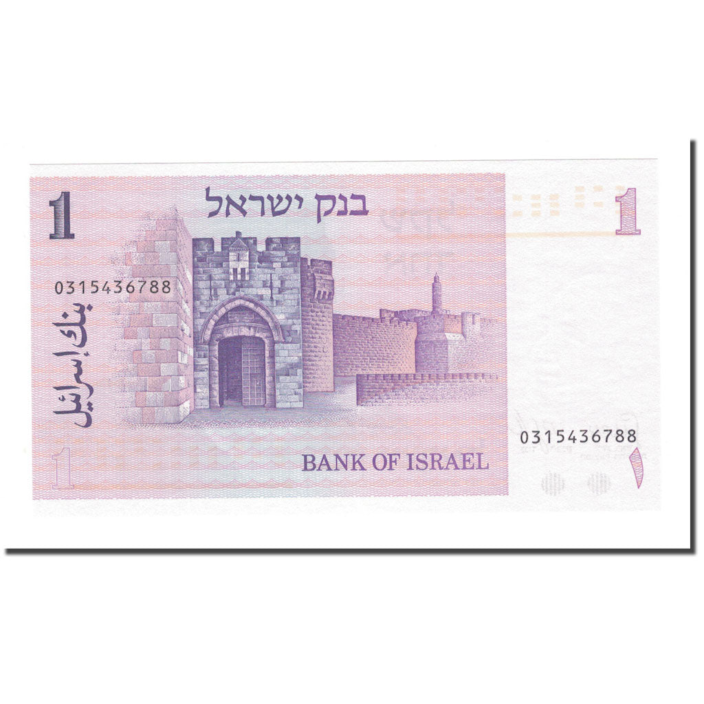 Banknote, Israel, 1 Sheqel, 1978, KM:43a, UNC(65-70)