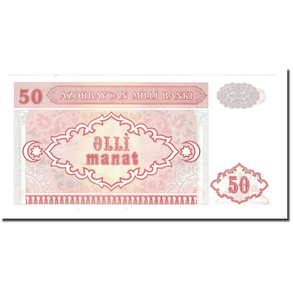 Banknote, Azerbaijan, 50 Manat, KM:17b, UNC(65-70)