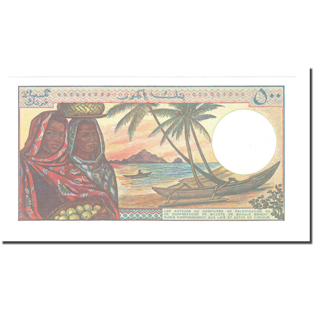 Banknote, Comoros, 500 Francs, KM:10b, UNC(65-70)