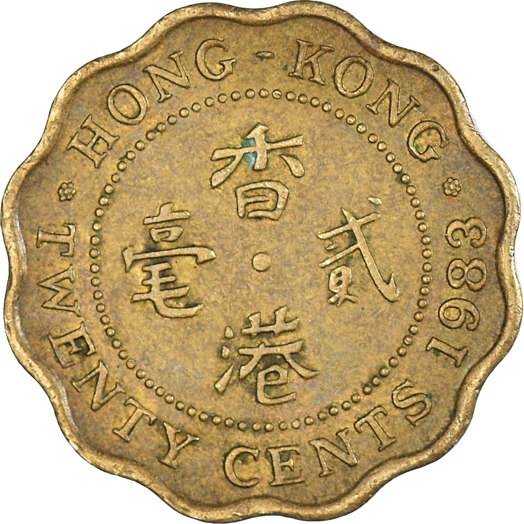 Coin, Hong Kong, 20 Cents, 1983