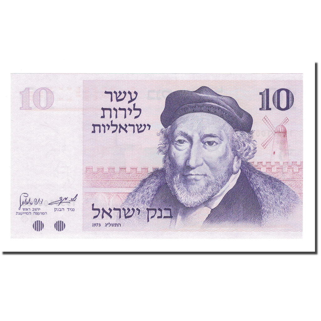 Banconote, Israele, 10 Lirot, 1973, KM:39a, FDS