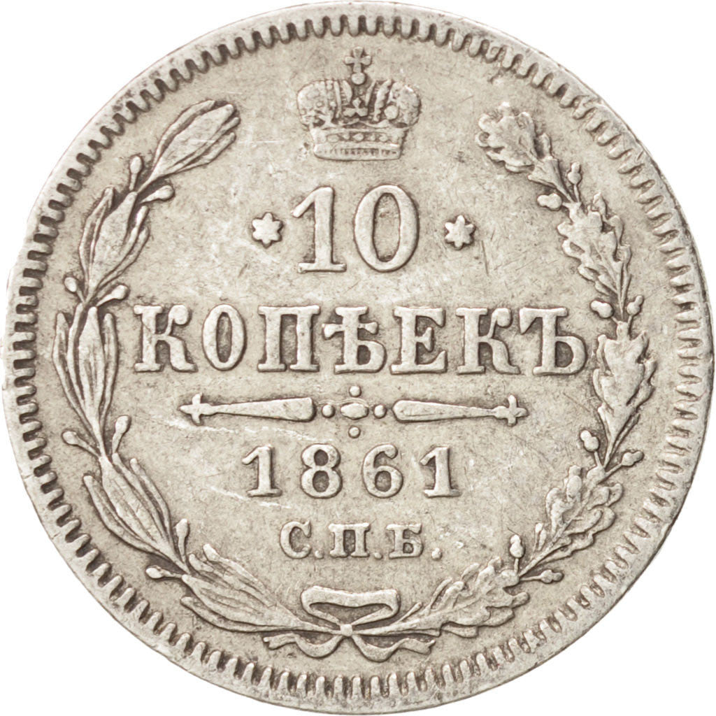 RUSSIA, 10 Kopeks, 1861, Saint-Petersburg, KM #20.2, AU(50-53), Silver, 2.01