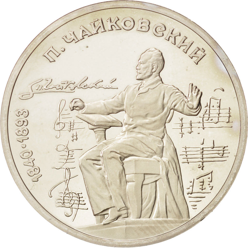 RUSSIA, Rouble, 1990, KM #236, MS(63), Copper-Nickel, 31, 12.63
