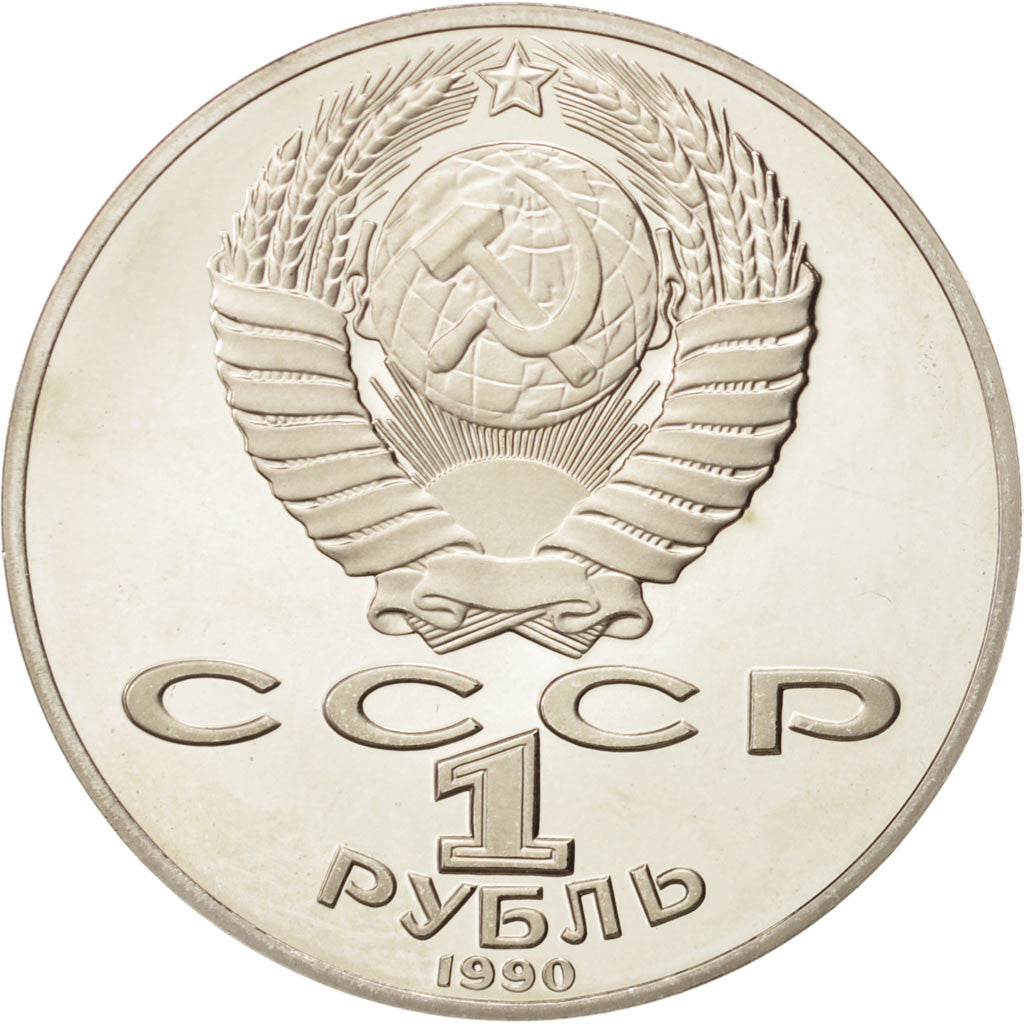 RUSSIA, Rouble, 1990, KM #236, MS(63), Copper-Nickel, 31, 12.63