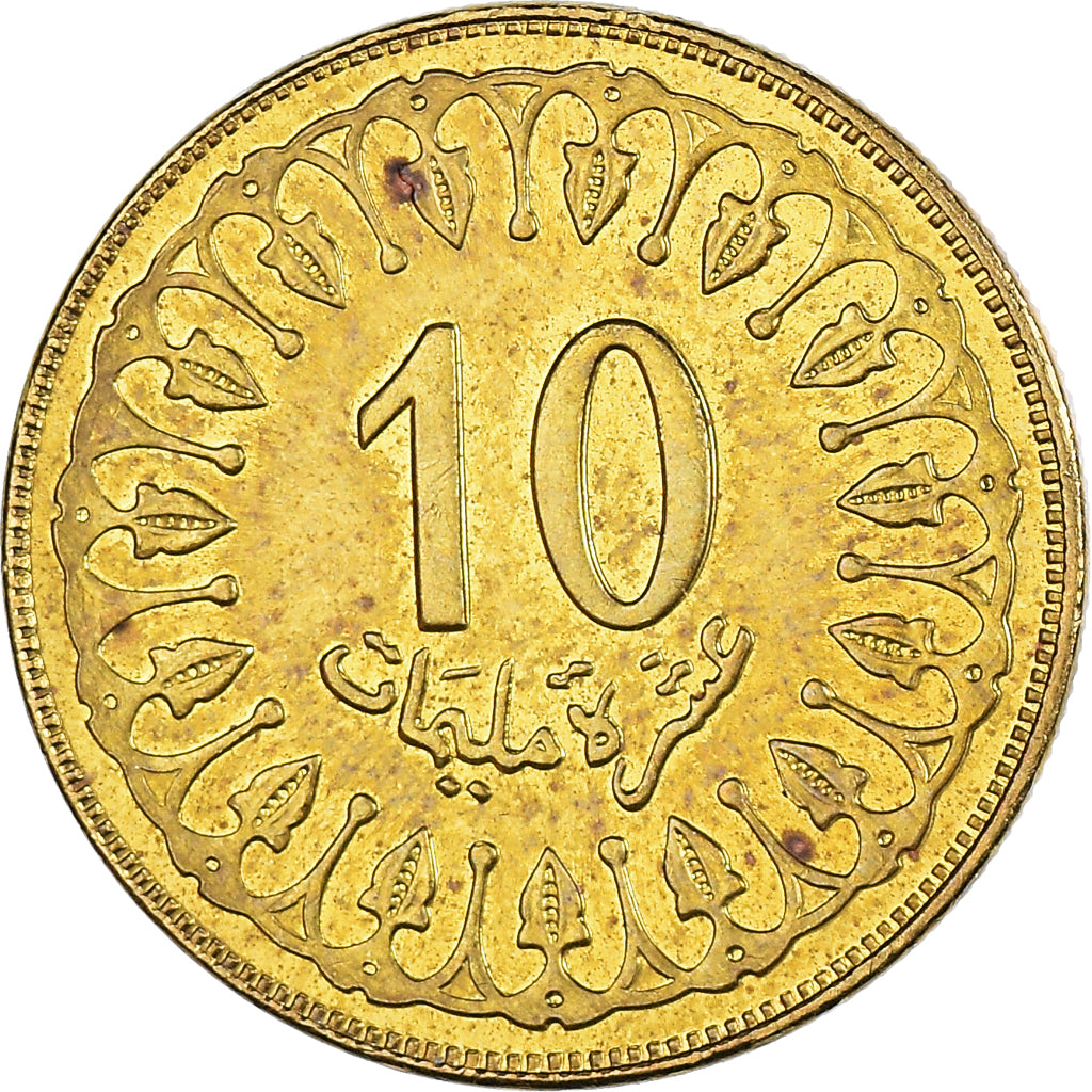 Münze, Tunesien, 10 Millim, 2009