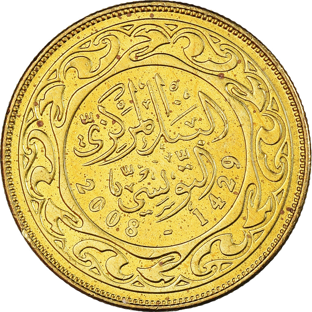 Moneda, Túnez, 10 Millim, 2008