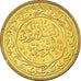 Monnaie, Tunisie, 10 Millim, 2008