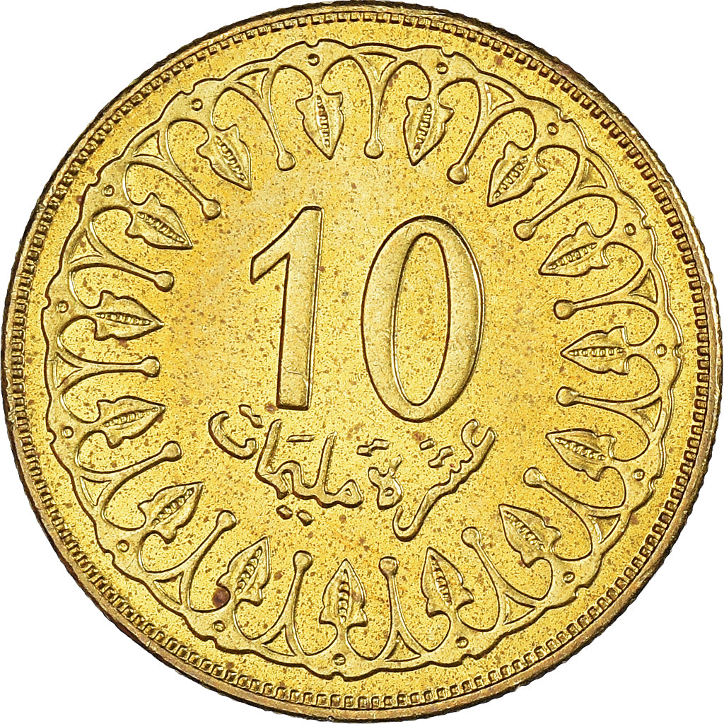 Moneda, Túnez, 10 Millim, 2008