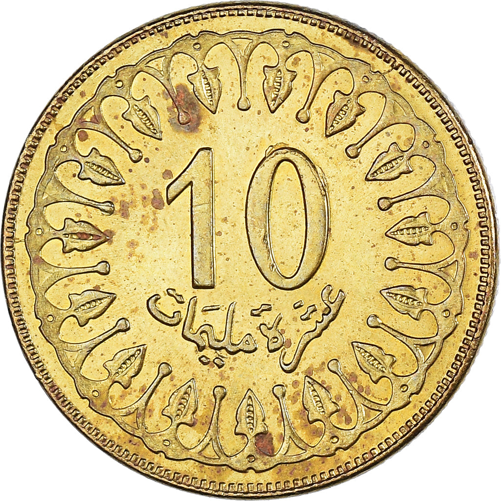 Coin, Tunisia, 10 Millim, 2009
