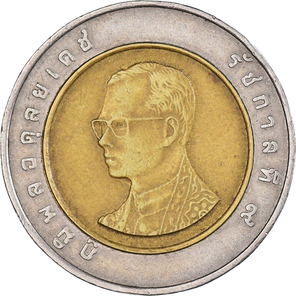 Coin, Thailand, 10 Baht, 2004