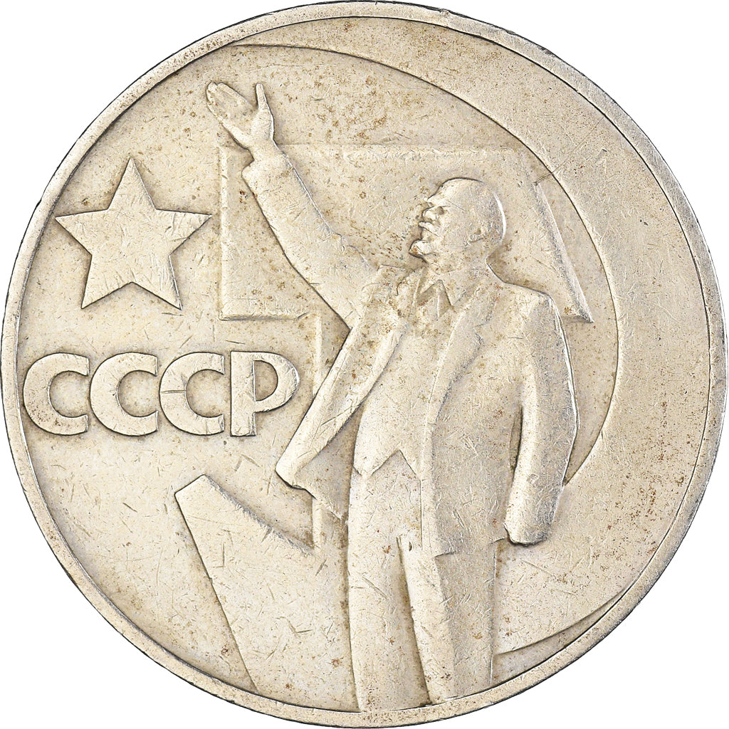 Münze, Russland, Rouble, 1967