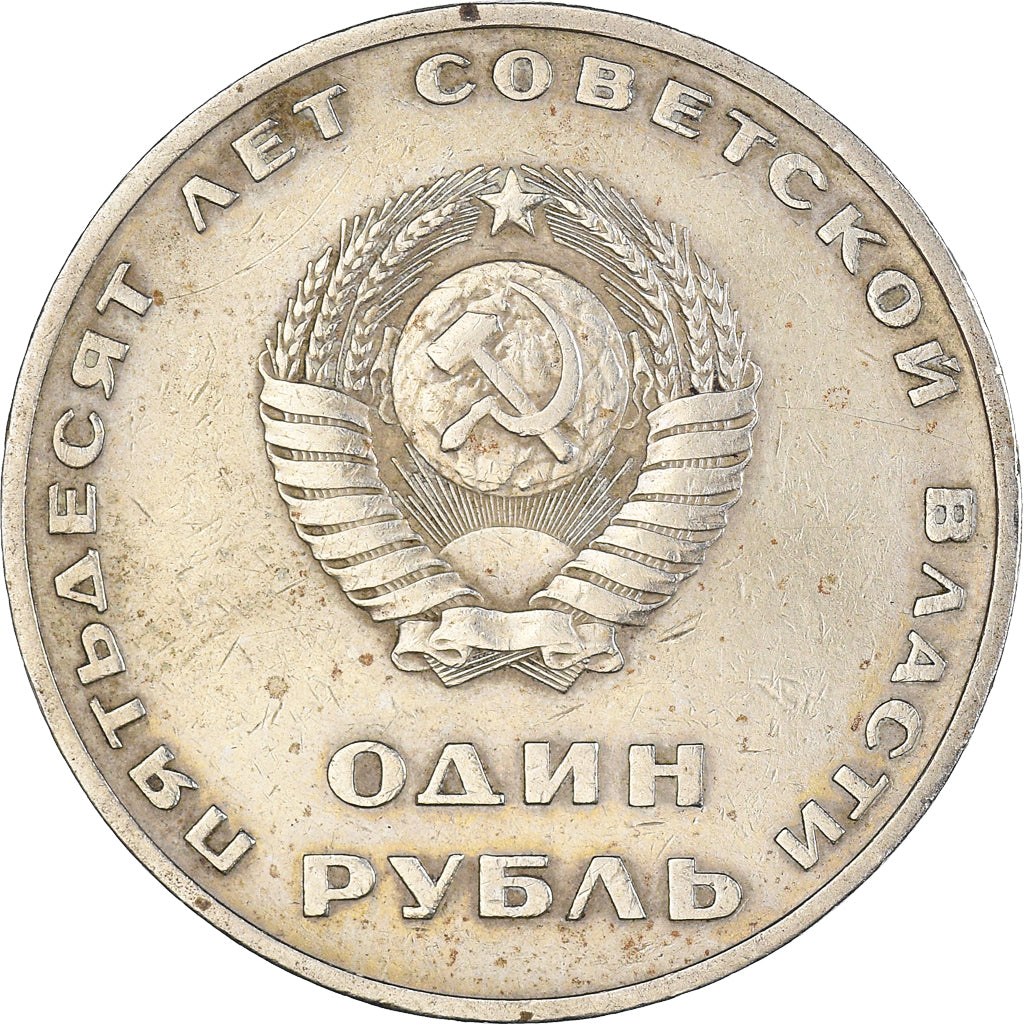 Münze, Russland, Rouble, 1967