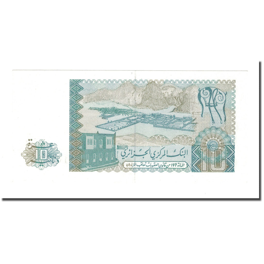 Banknote, Algeria, 10 Dinars, 1983, 1983-12-02, KM:132a, UNC(65-70)
