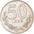 Coin, Albania, 50 Lekë, 2000