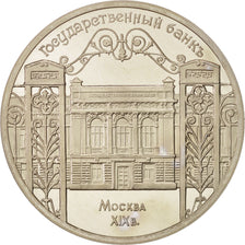 RUSSIA, 5 Roubles, 1991, KM #272, MS(63), Copper-Nickel, 35, 19.57