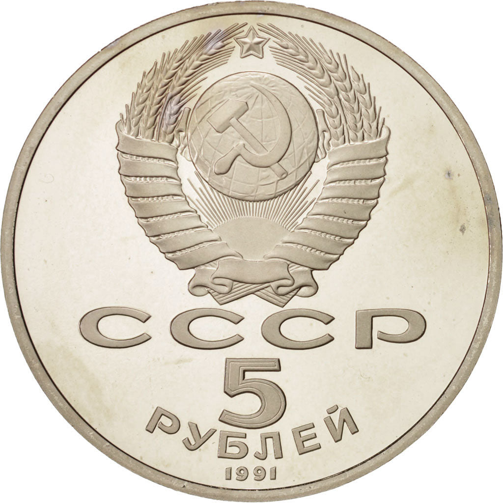 RUSSIA, 5 Roubles, 1991, KM #272, MS(63), Copper-Nickel, 35, 19.57
