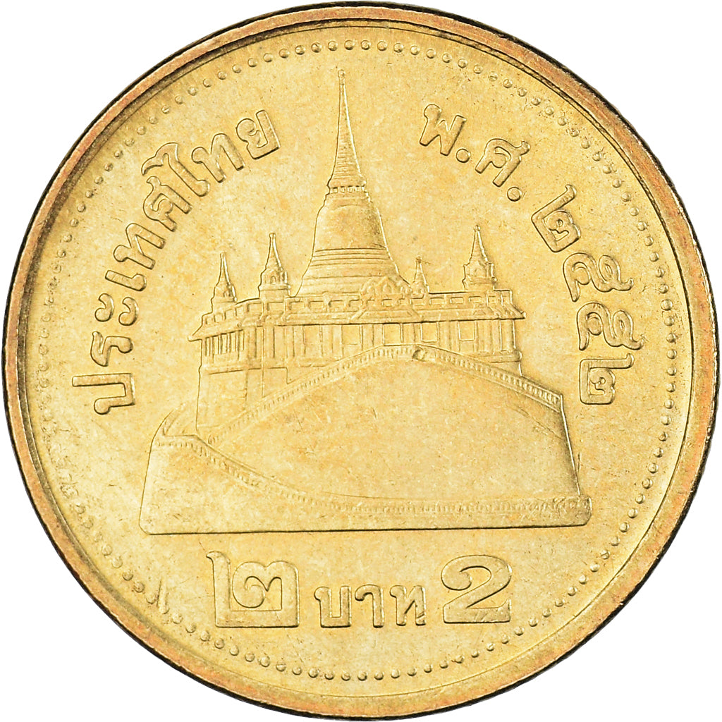 Coin, Thailand, 2 Baht, 2009