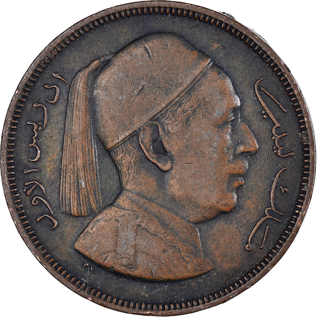 Coin, Libya, 5 Milliemes, 1952