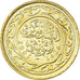 Moneda, Túnez, 100 Millim, 2005
