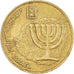 Moneda, Israel, 10 Sheqalim, 1985