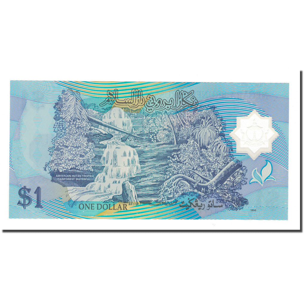 Banknote, BRUNEI, 1 Ringgit, 1996, KM:22a, UNC(65-70)