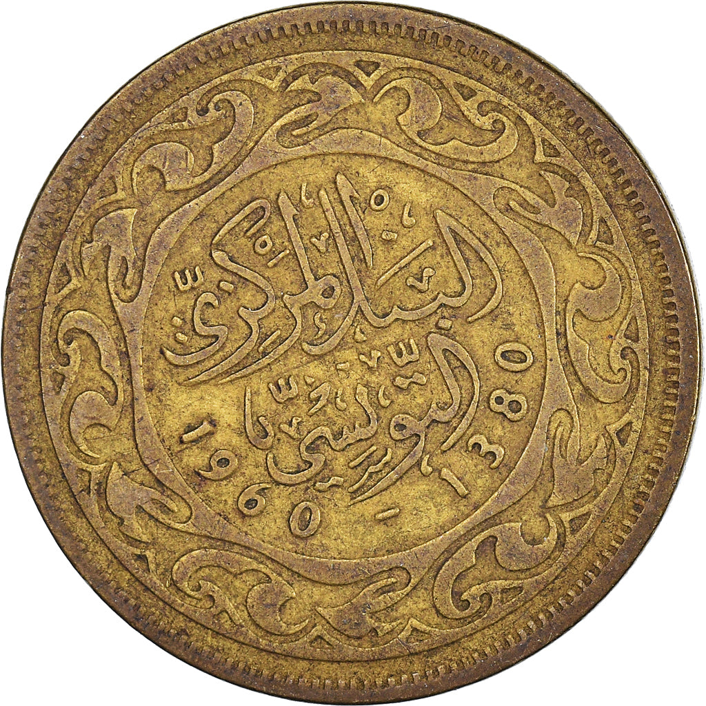 Monnaie, Tunisie, 50 Millim, 1380
