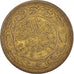 Monnaie, Tunisie, 50 Millim, 1380