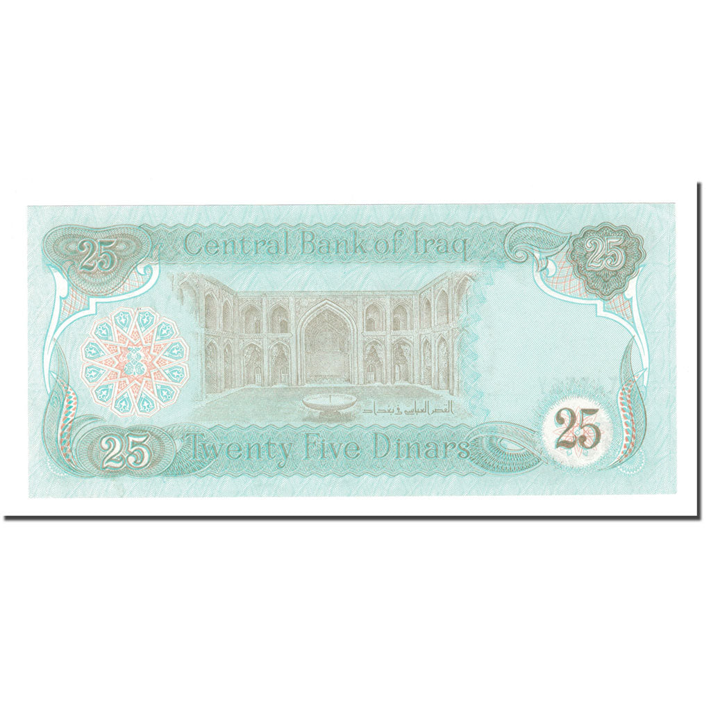 Banknote, Iraq, 25 Dinars, 1990/AH1411, KM:74c, UNC(65-70)