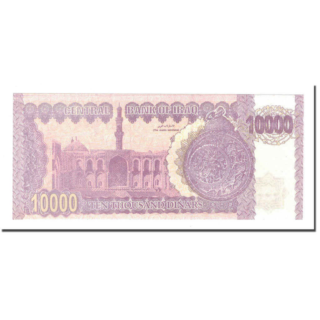 Banknote, Iraq, 10,000 Dinars, 2002/AH1423, KM:89, UNC(65-70)
