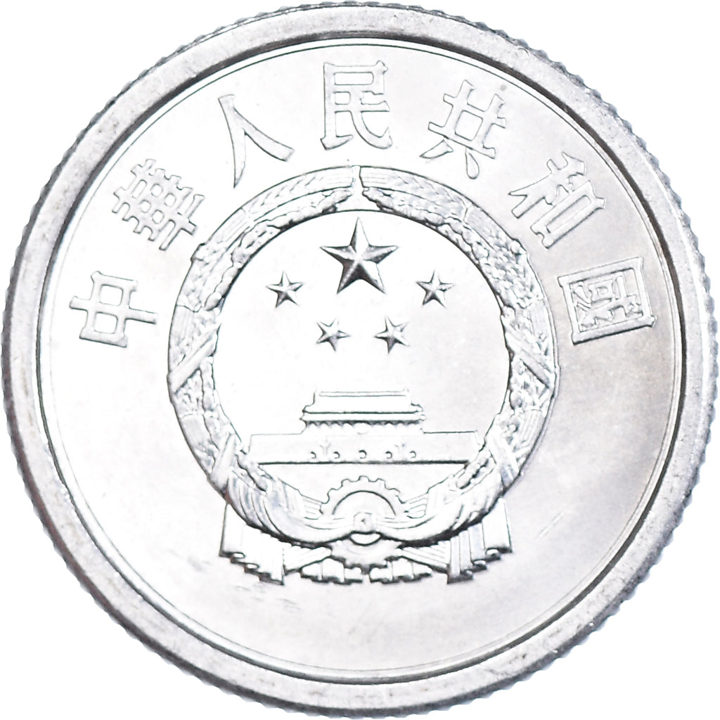 Moneta, Cina, Fen, 1984