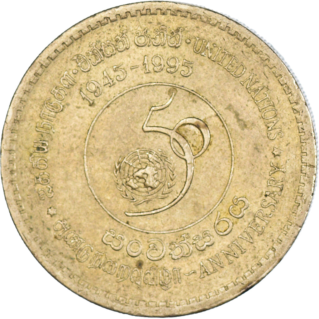 Munten, Sri Lanka, 5 Rupees, 1995