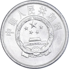 Monnaie, Chine, Fen, 1971