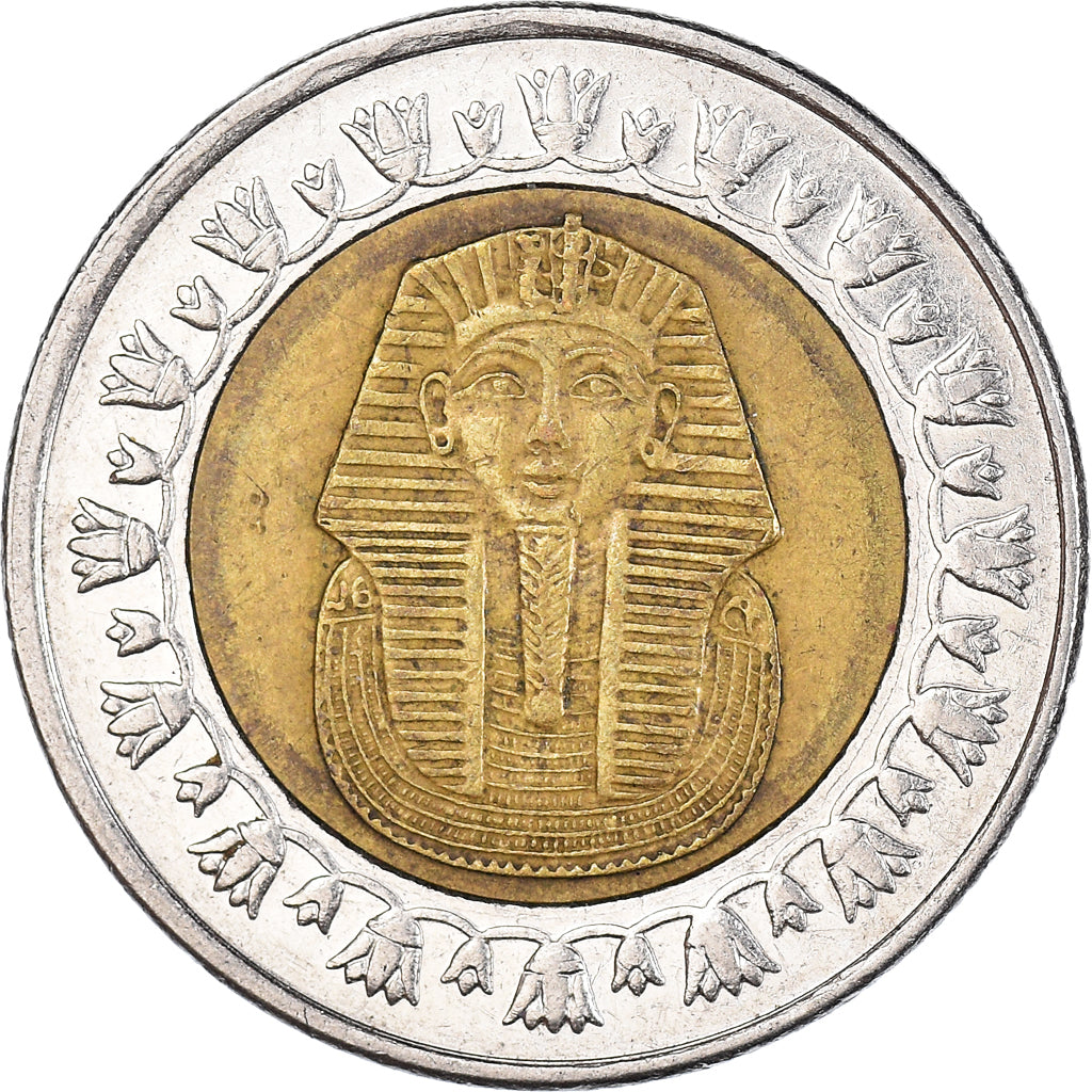 Munten, Egypte, Pound, 2010