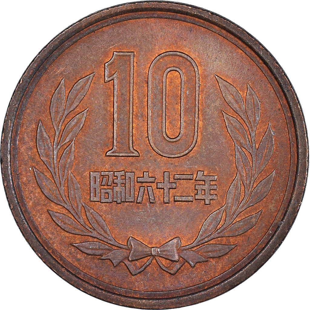 Coin, Japan, 10 Yen, 1952