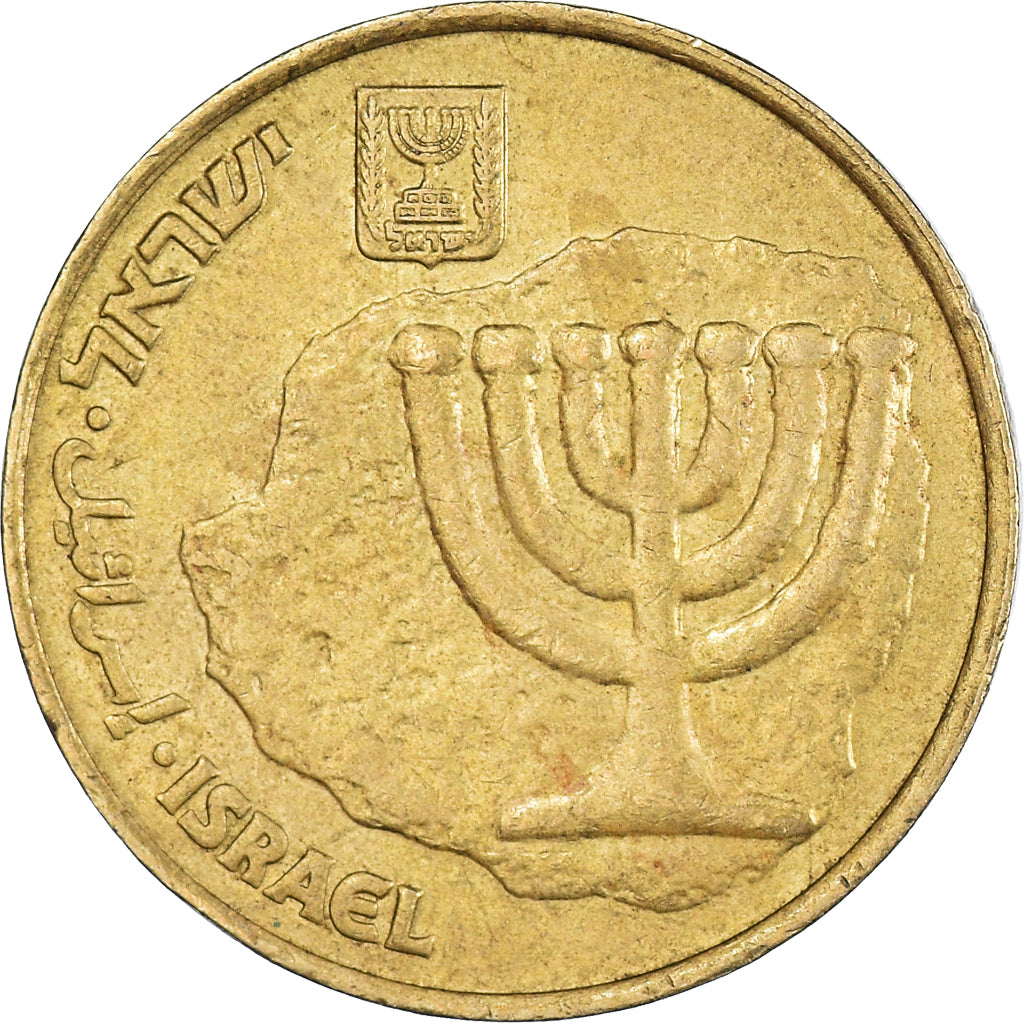 Moeda, Israel, 10 Agorot, 1994