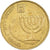 Moneda, Israel, 10 Agorot, 1994