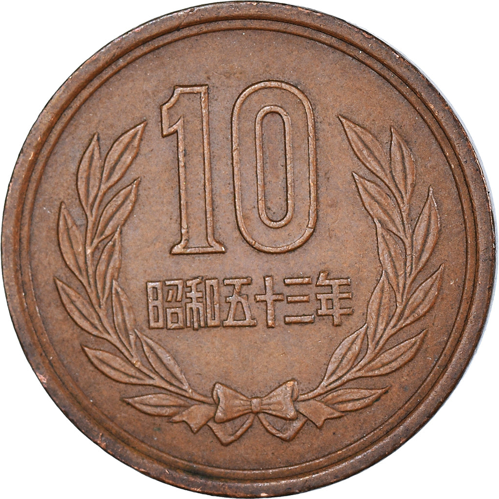 Coin, Japan, 10 Yen, 1978