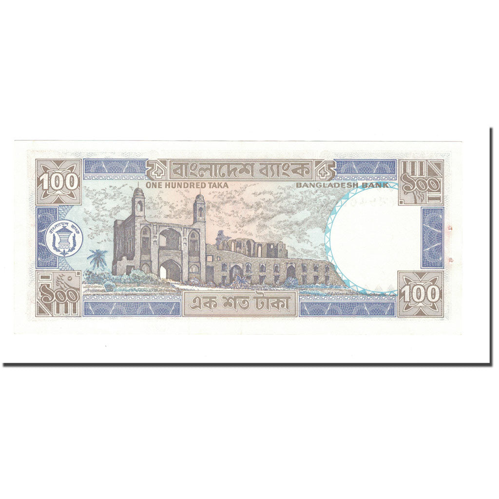 Geldschein, Bangladesh, 100 Taka, Undated (1983), KM:31c, VZ